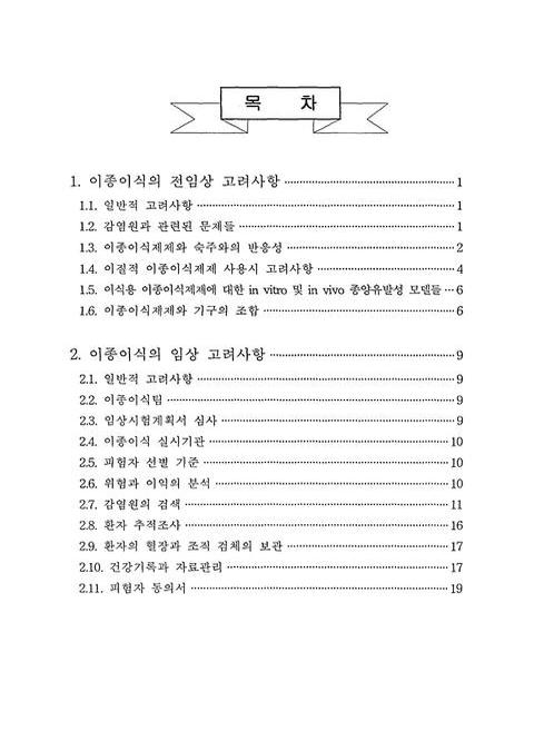 미리보기 이미지 3번째