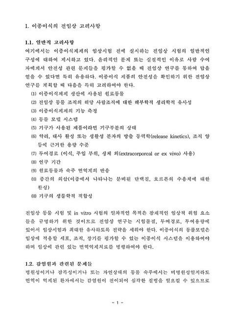 미리보기 이미지 4번째
