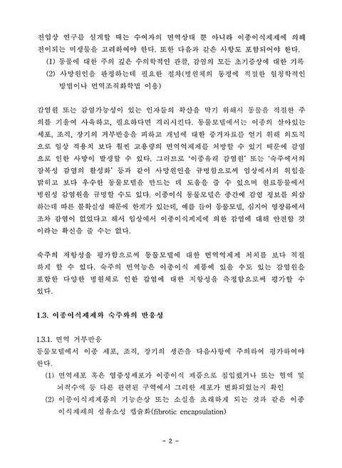 미리보기 이미지 5번째