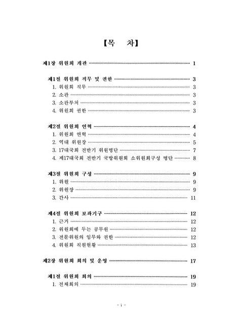 미리보기 이미지 4번째