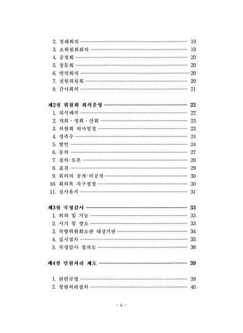 미리보기 이미지 5번째