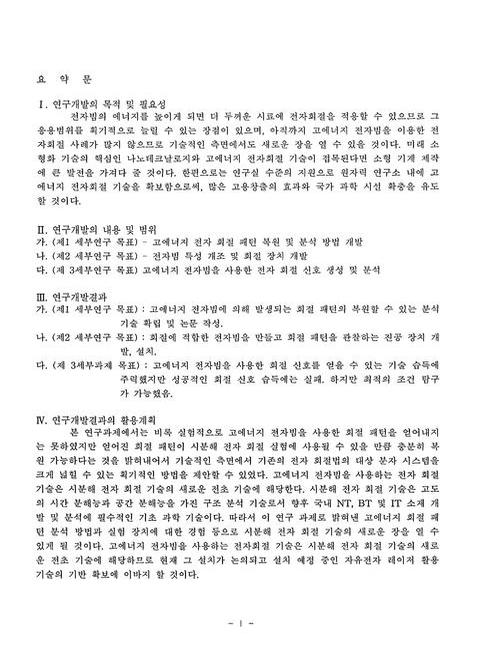 미리보기 이미지 4번째