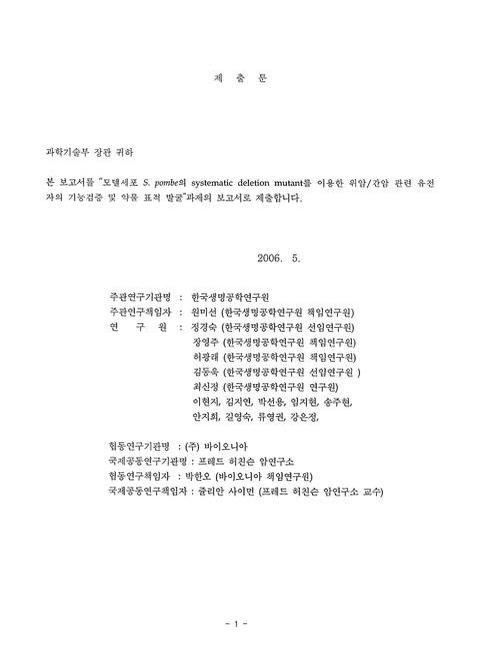 미리보기 이미지 2번째