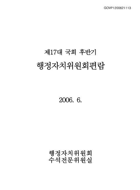 미리보기 이미지 1번째