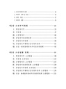 미리보기 이미지 4번째