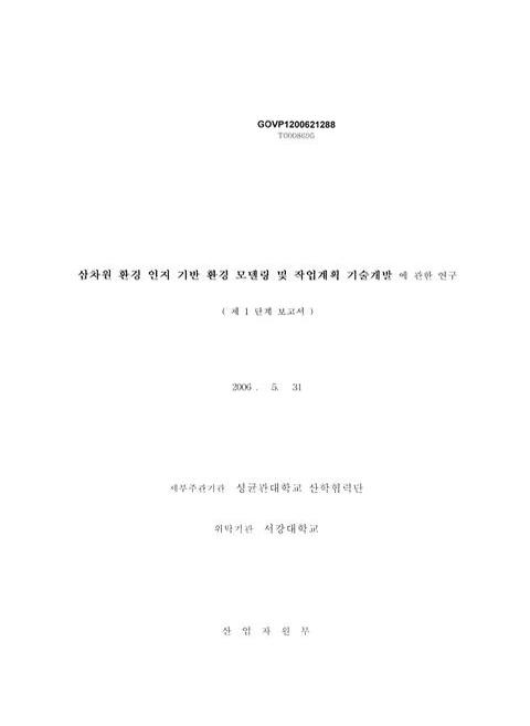미리보기 이미지 1번째