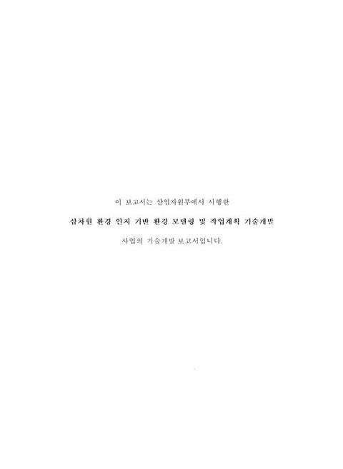 미리보기 이미지 2번째