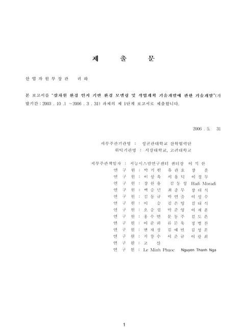 미리보기 이미지 3번째