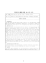 미리보기 이미지 3번째