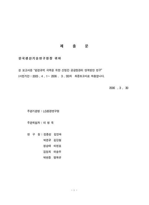 미리보기 이미지 2번째