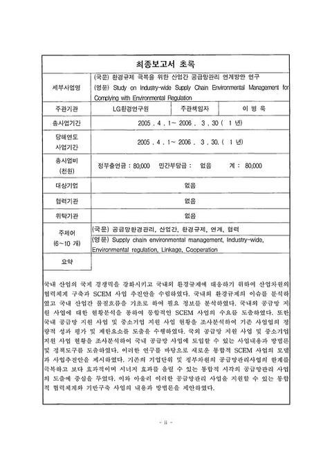 미리보기 이미지 3번째