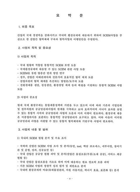 미리보기 이미지 4번째