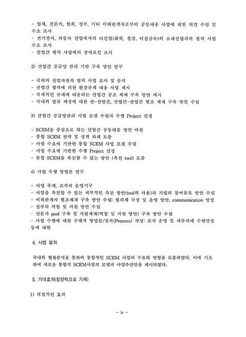 미리보기 이미지 5번째