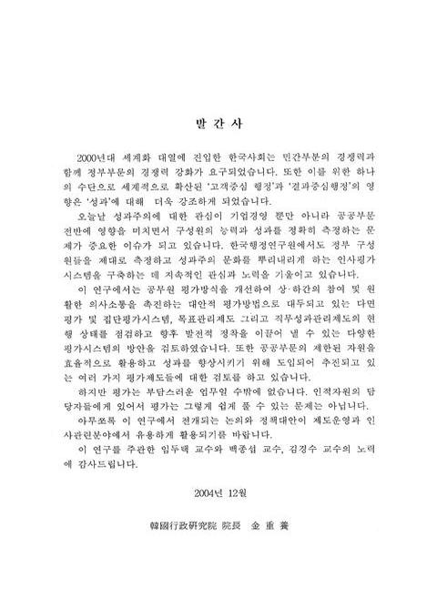 미리보기 이미지 2번째