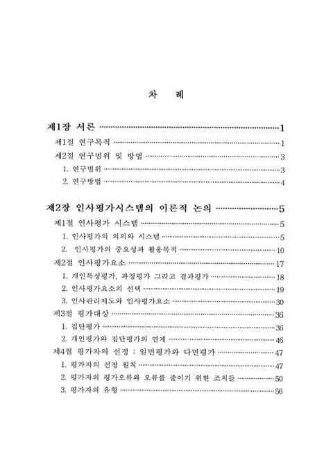 미리보기 이미지 3번째