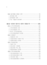 미리보기 이미지 3번째