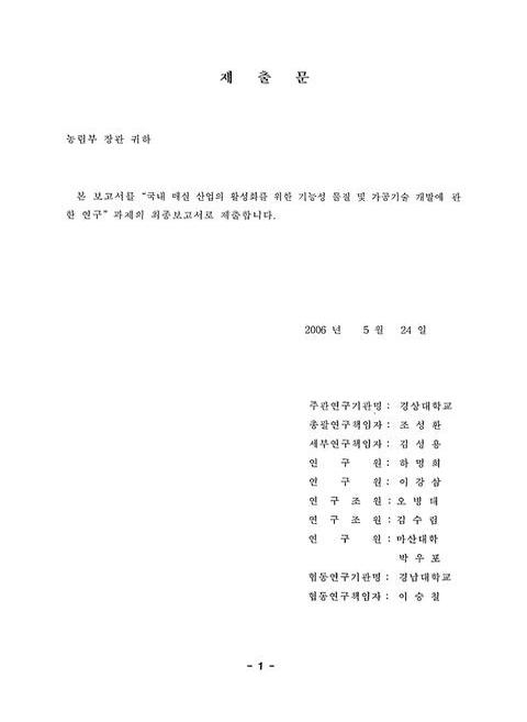 미리보기 이미지 2번째