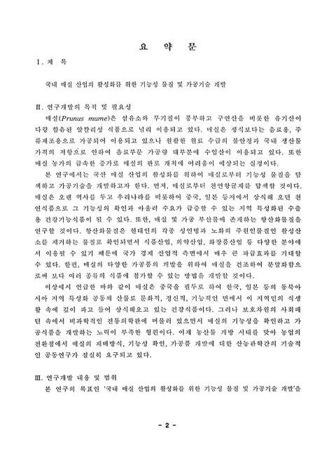 미리보기 이미지 3번째