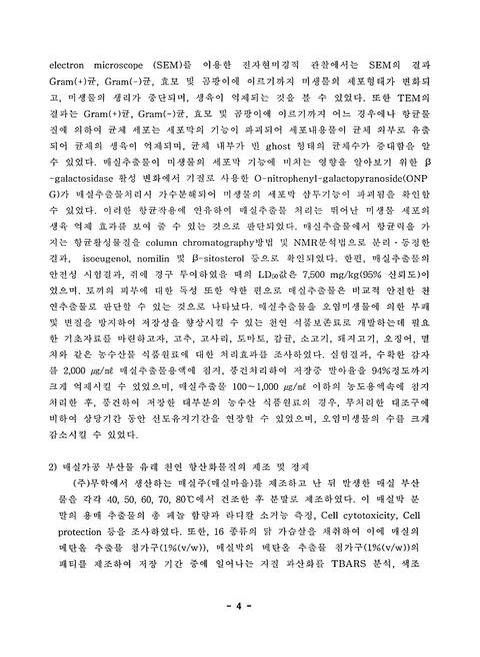 미리보기 이미지 5번째