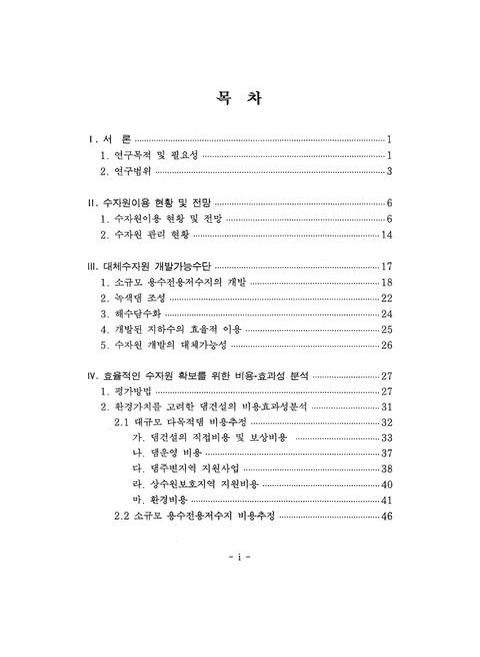 미리보기 이미지 3번째