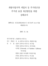 미리보기 이미지 1번째