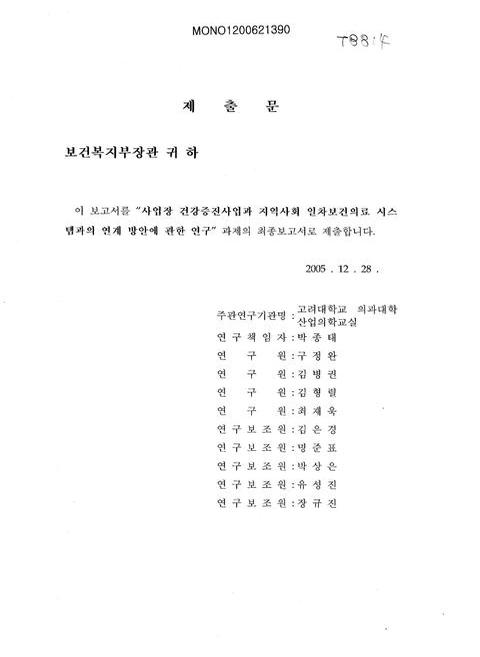 미리보기 이미지 2번째