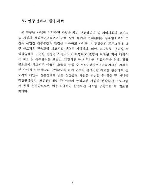 미리보기 이미지 5번째