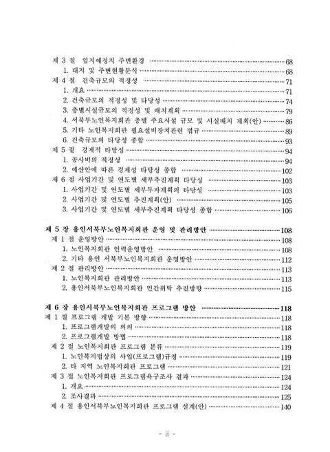 미리보기 이미지 3번째