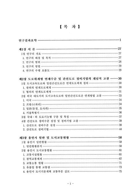 미리보기 이미지 2번째