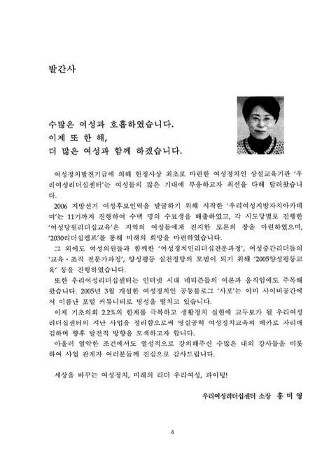 미리보기 이미지 2번째