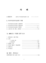 미리보기 이미지 2번째