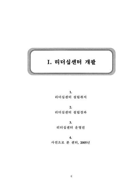 미리보기 이미지 4번째