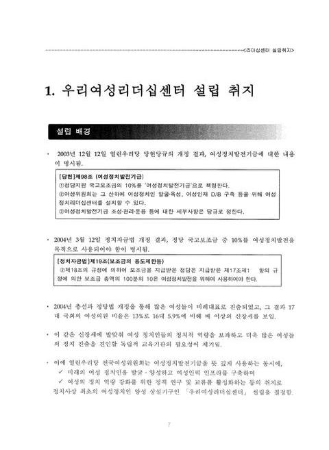 미리보기 이미지 5번째
