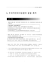 미리보기 이미지 4번째