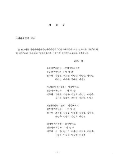 미리보기 이미지 2번째