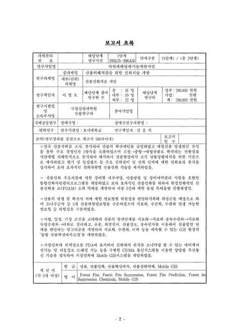 미리보기 이미지 3번째