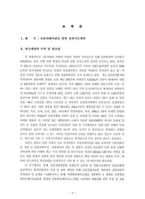미리보기 이미지 4번째