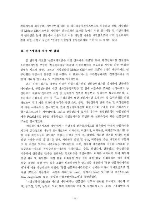 미리보기 이미지 5번째