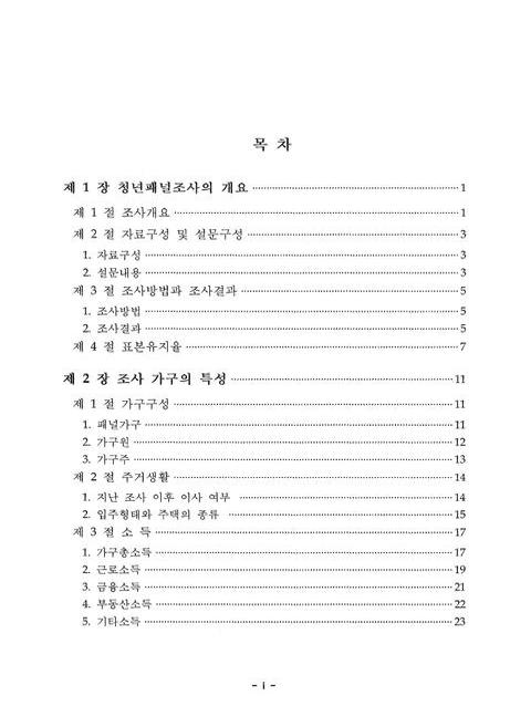 미리보기 이미지 3번째