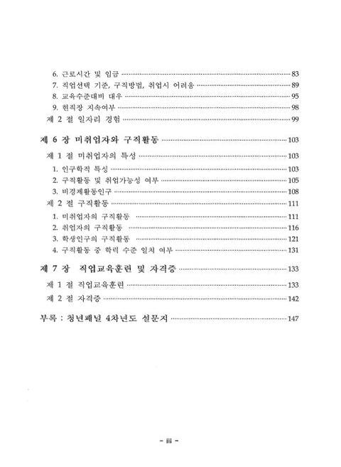 미리보기 이미지 5번째