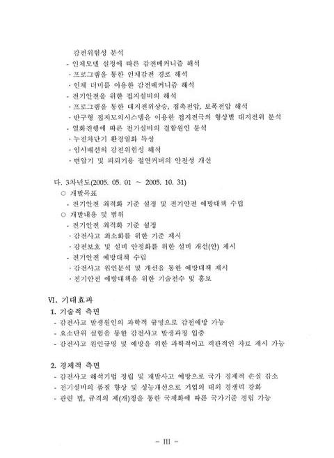 미리보기 이미지 5번째