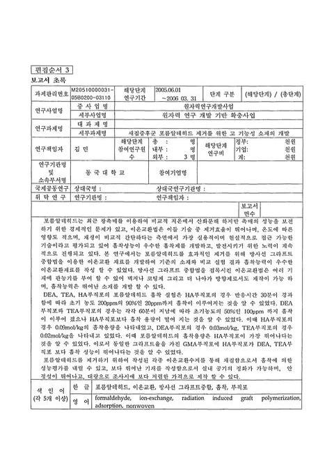 미리보기 이미지 3번째