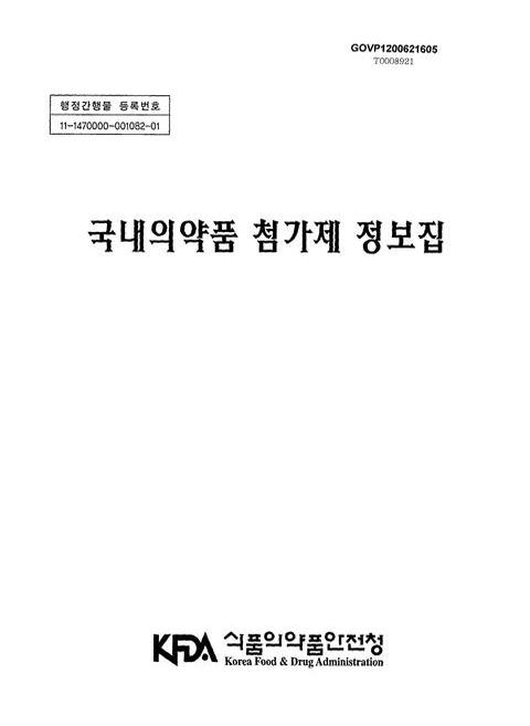 미리보기 이미지 1번째