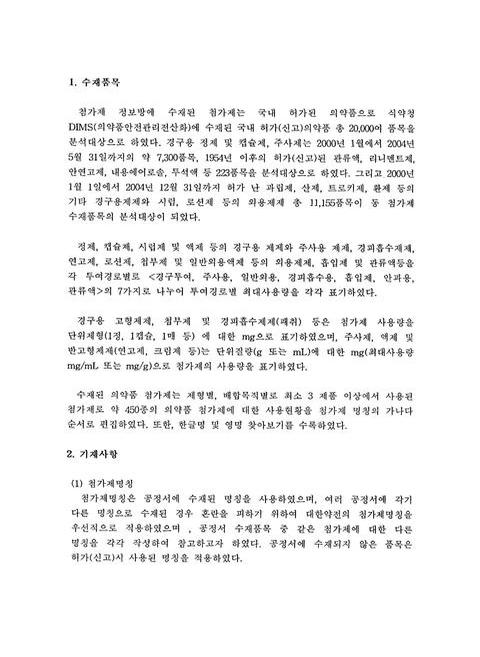 미리보기 이미지 3번째