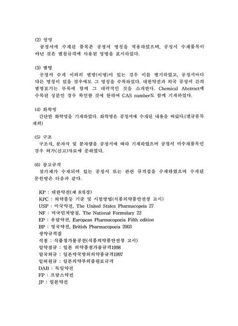 미리보기 이미지 4번째