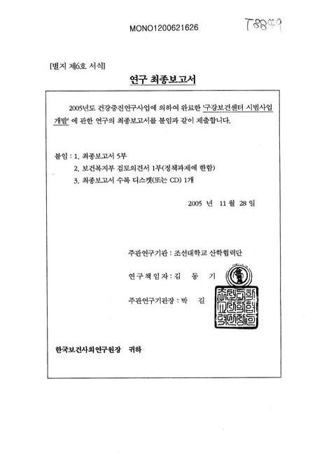 미리보기 이미지 2번째