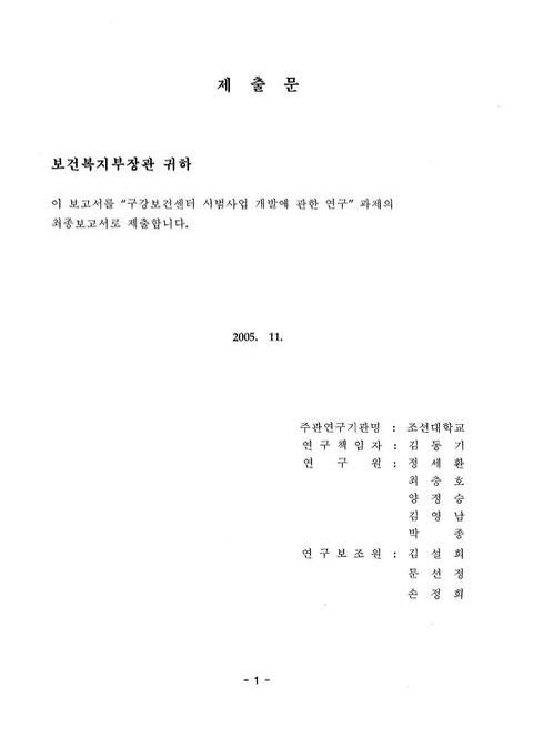 미리보기 이미지 3번째