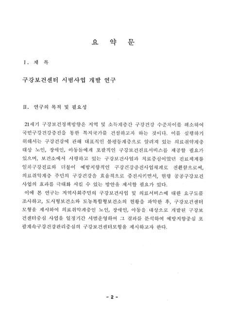 미리보기 이미지 4번째