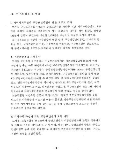 미리보기 이미지 5번째