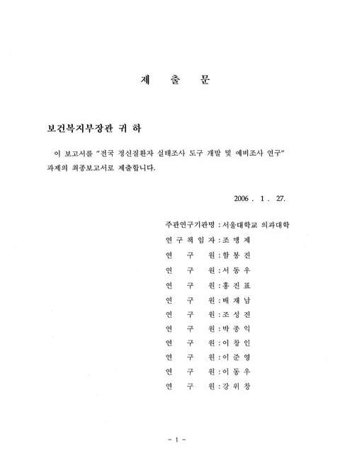 미리보기 이미지 3번째